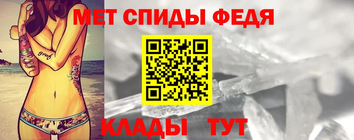 АМФЕТАМИН Розовый Рубцовск