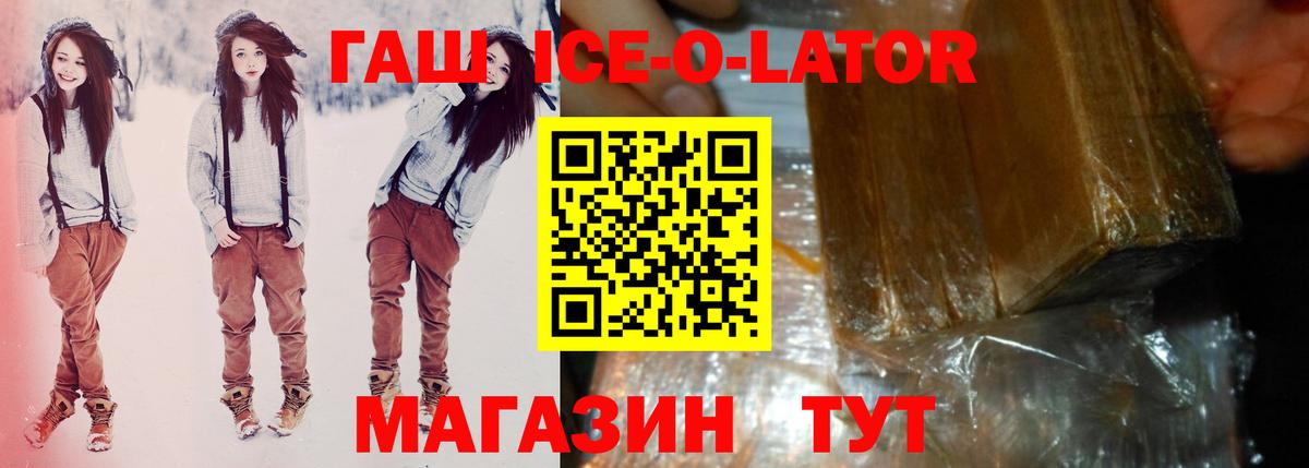 КЕТАМИН Рубцовск