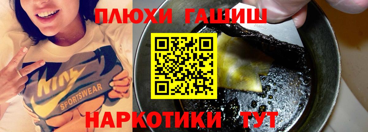 Гашиш индика сатива Рубцовск
