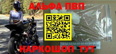 ГАЛЛЮЦИНОГЕННЫЕ ГРИБЫ Партизанск