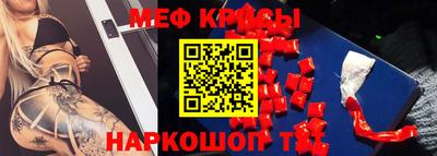 альфа пвп Пенза