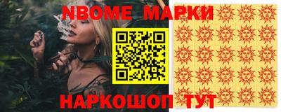 ГАЛЛЮЦИНОГЕННЫЕ ГРИБЫ Партизанск