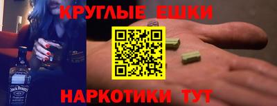 альфа пвп Пенза