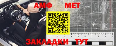 альфа пвп Пенза