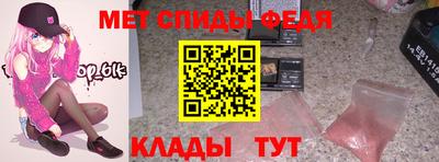 альфа пвп Пенза