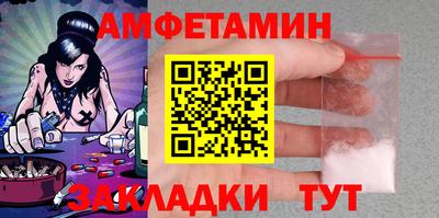 ГАЛЛЮЦИНОГЕННЫЕ ГРИБЫ Партизанск