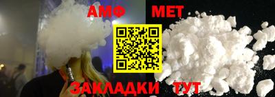 альфа пвп Пенза