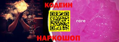 ГАЛЛЮЦИНОГЕННЫЕ ГРИБЫ Партизанск