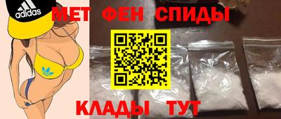 альфа пвп Пенза