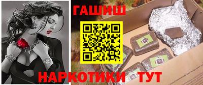 ГАЛЛЮЦИНОГЕННЫЕ ГРИБЫ Партизанск