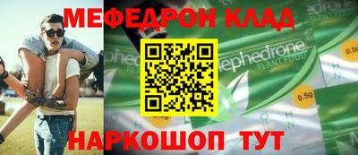альфа пвп Пенза