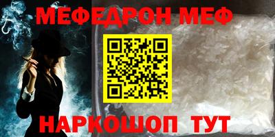 альфа пвп Пенза