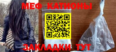 ГАЛЛЮЦИНОГЕННЫЕ ГРИБЫ Партизанск