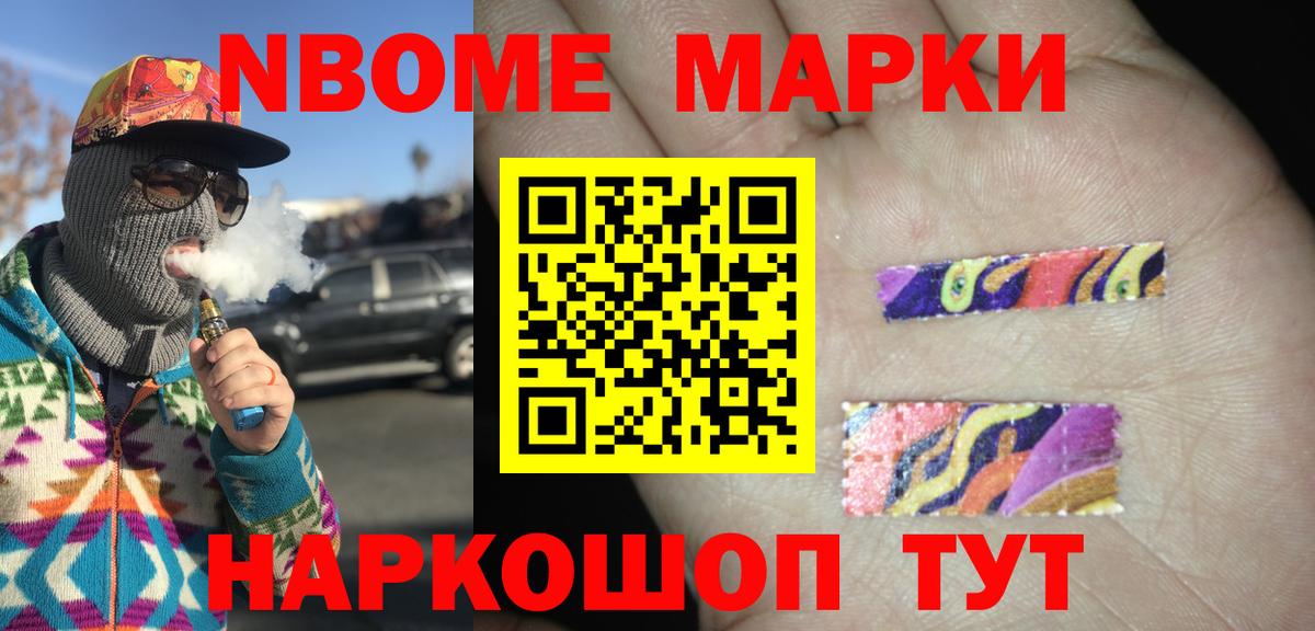 LSD-25 экстази ecstasy Рубцовск