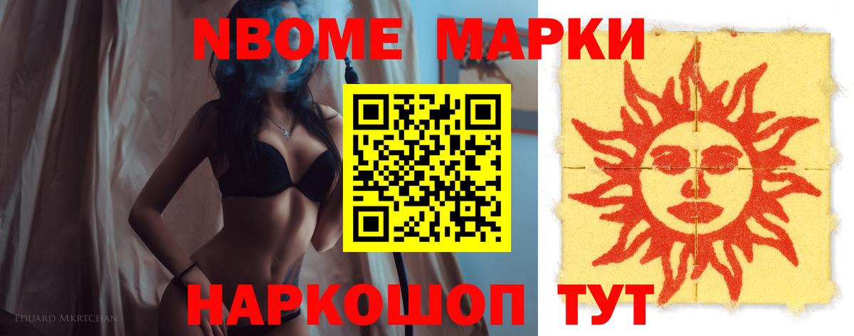 Рубцовск  LSD-25 экстази ecstasy  Вход с VPN  LSD-25 экстази кислота 