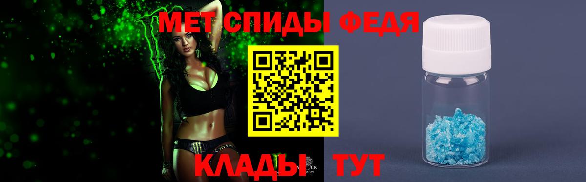МЕТАМФЕТАМИН винт  Вход с VPN  Рубцовск 