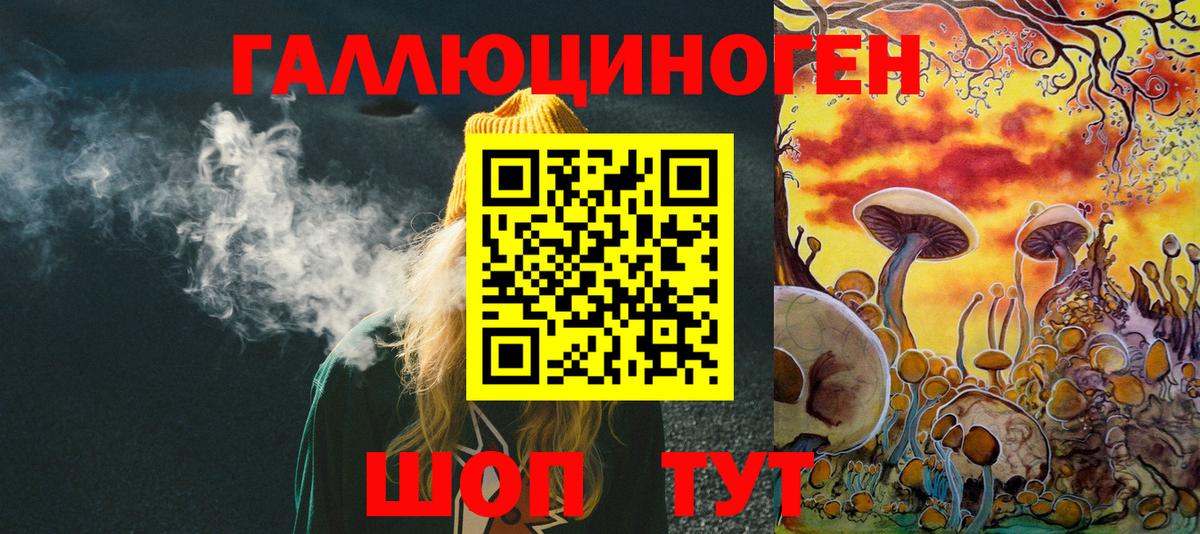 Псилоцибиновые грибы MAGIC MUSHROOMS Рубцовск