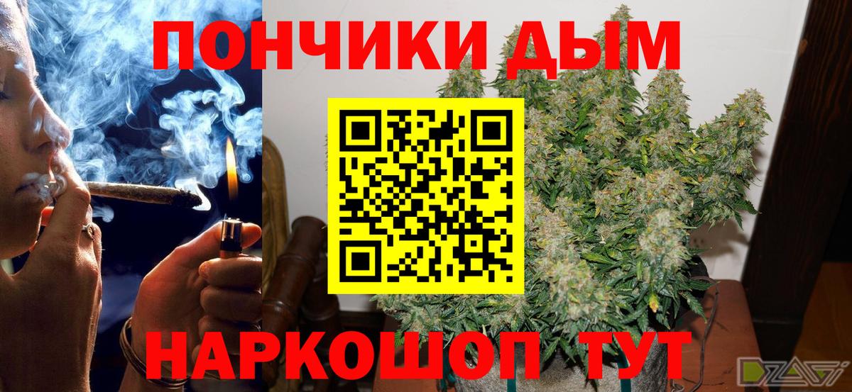 Шишки марихуана Bruce Banner  Канабис гибрид  МАРИХУАНА Amnesia  МАРИХУАНА VHQ  Вход с VPN  Рубцовск 